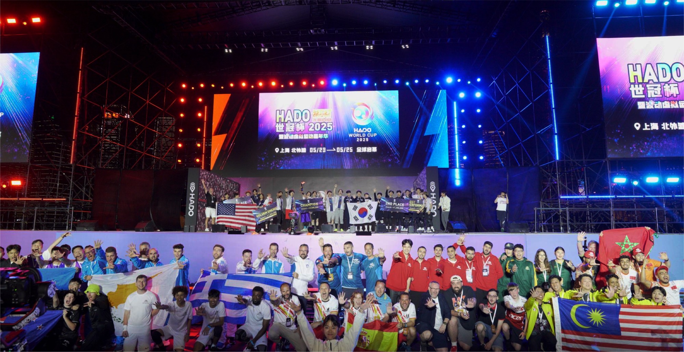 HADO WORLD CUP 2025 시상식에서 국기를 든 입상 팀들