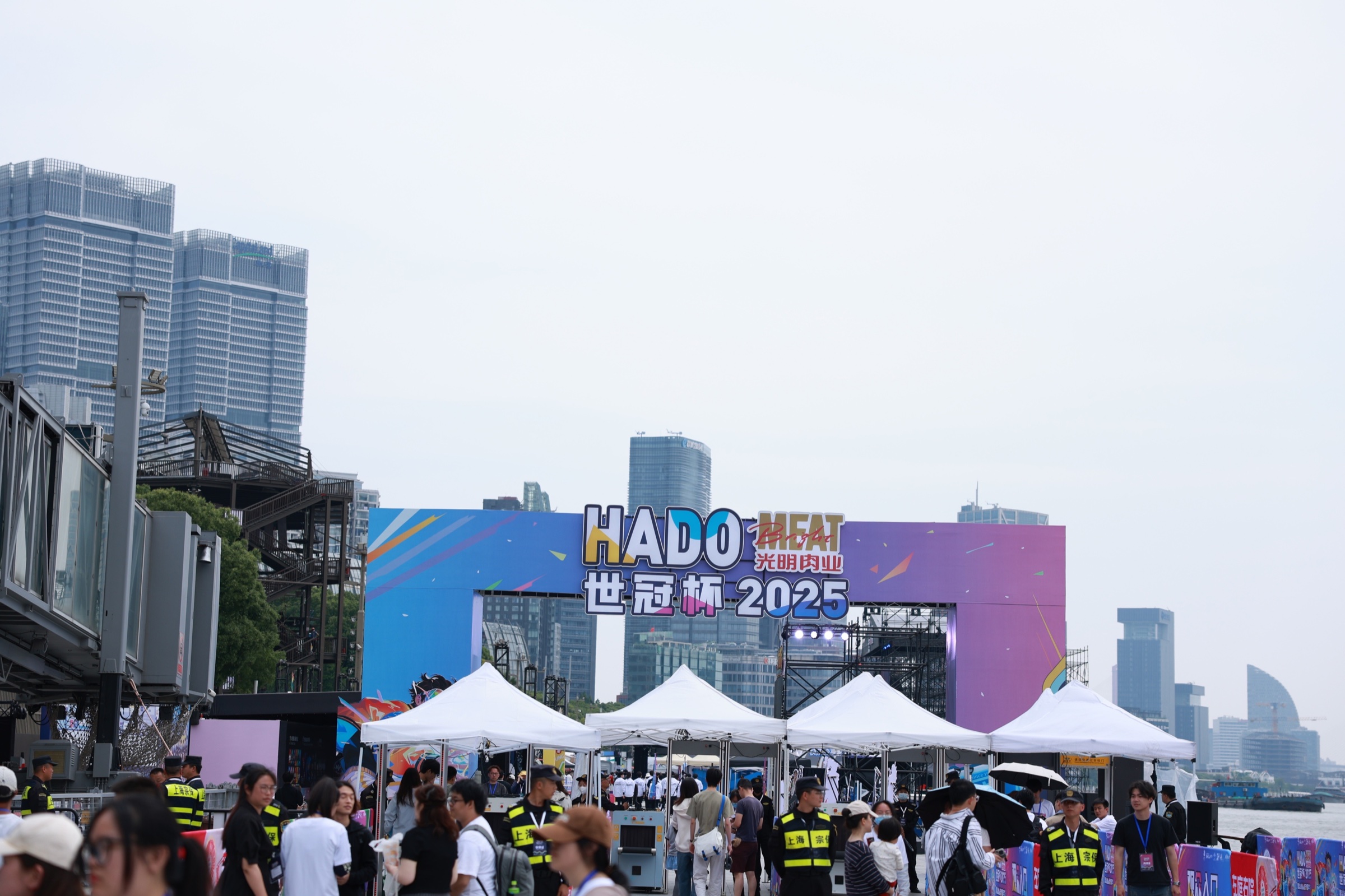 상하이 강변 경기장에 설치된 HADO WORLD CUP 2025 입장 게이트